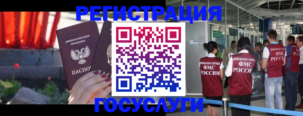 регистрация для дет. сада в Новоузенске