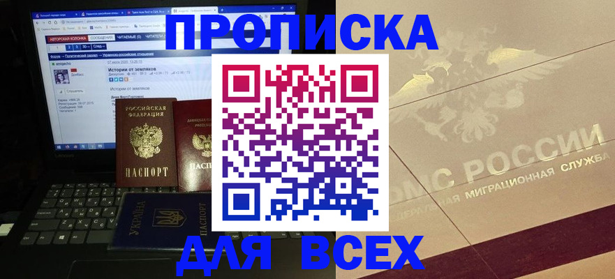 форма 3 в Новоузенске